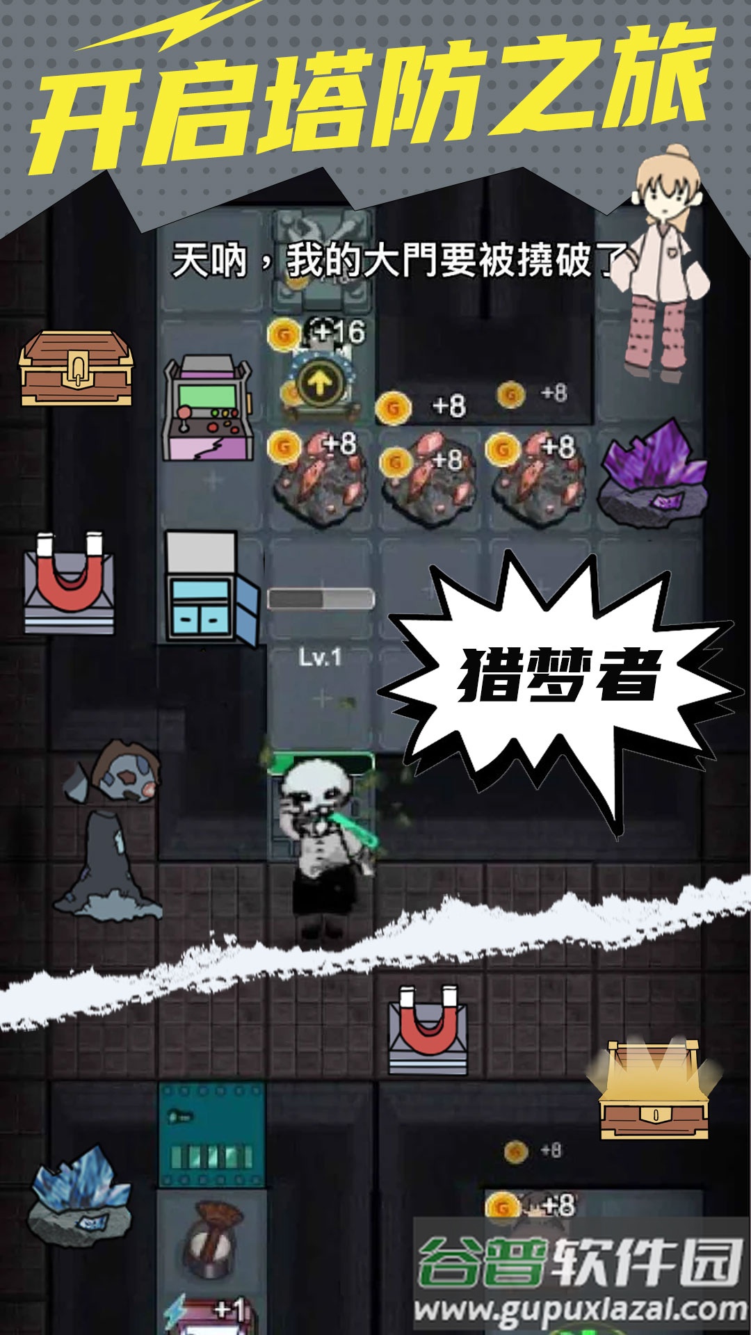 恐怖猛鬼密室小游戏截图3
