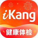 爱康app(爱康约体检查报告)v6.1.0
