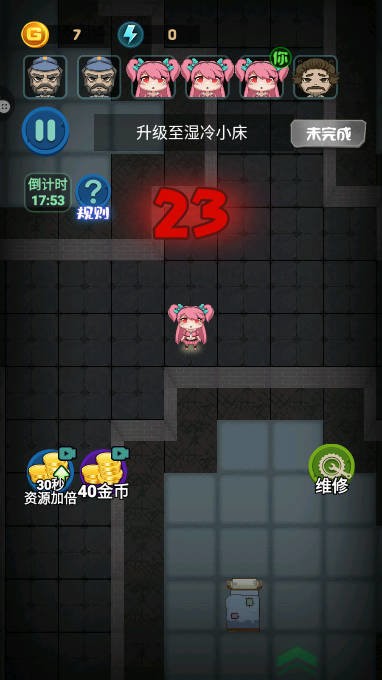 神魔对决免广告版截图2