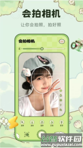 会拍相机1