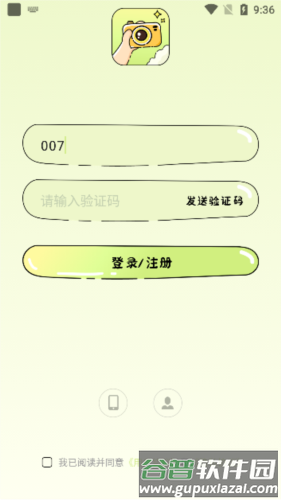 会拍相机4