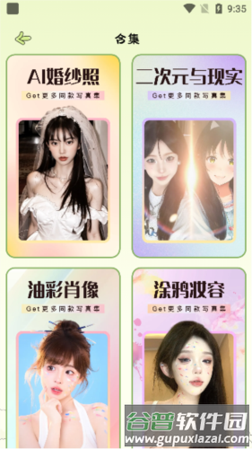 会拍相机6