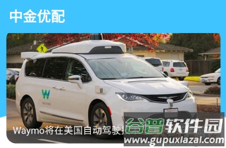 中金优配app 中金优配app