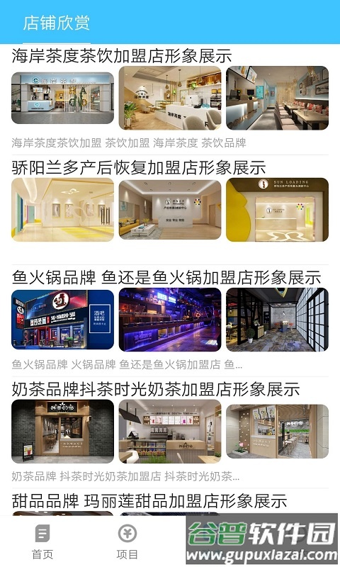 中金优配app截图2