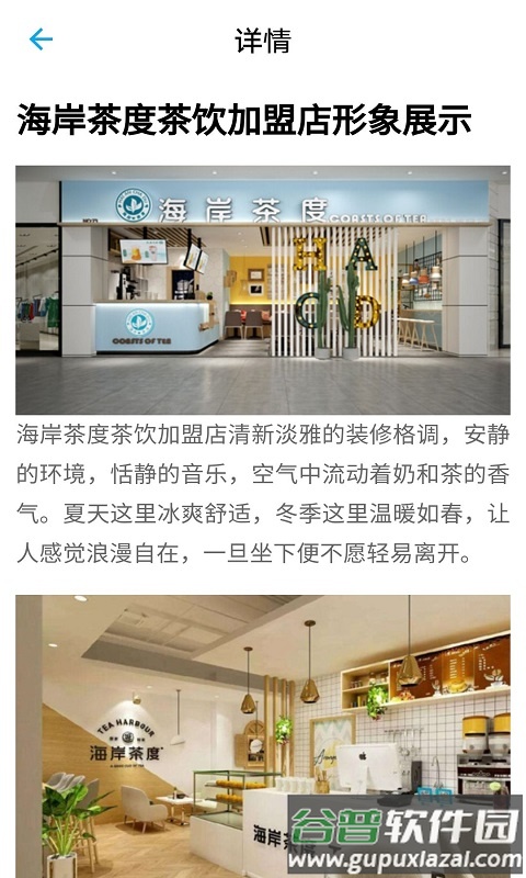 中金优配app截图3