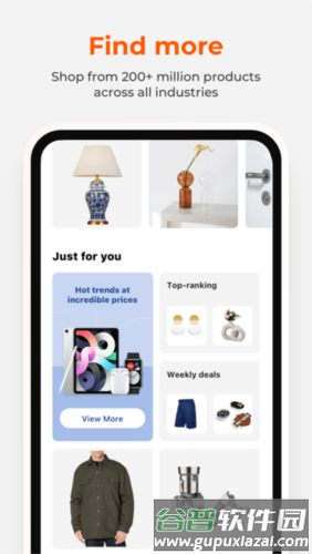 Alibaba.com软件截图4