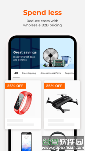 Alibaba.com软件截图3