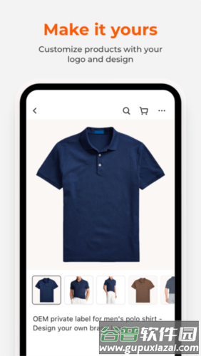 Alibaba.com软件截图5