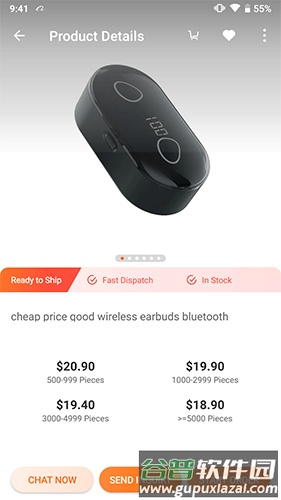 Alibaba.com软件截图1