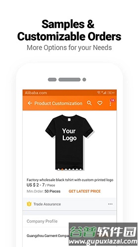 Alibaba.com截图1
