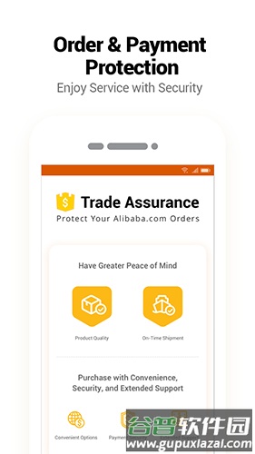 Alibaba.com截图3