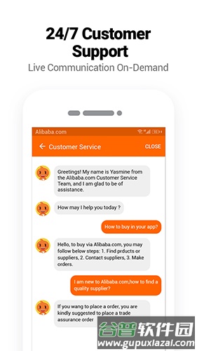 Alibaba.com截图4