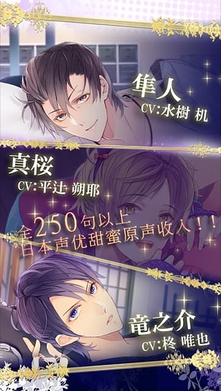 一起睡吗游戏中文版截图3