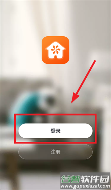 荟学智选app最新版