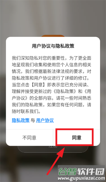 荟学智选app最新版