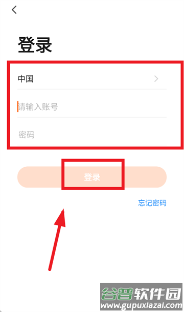 荟学智选app最新版