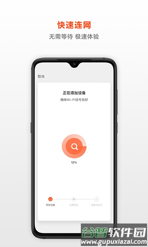 荟学智选app最新版截图2