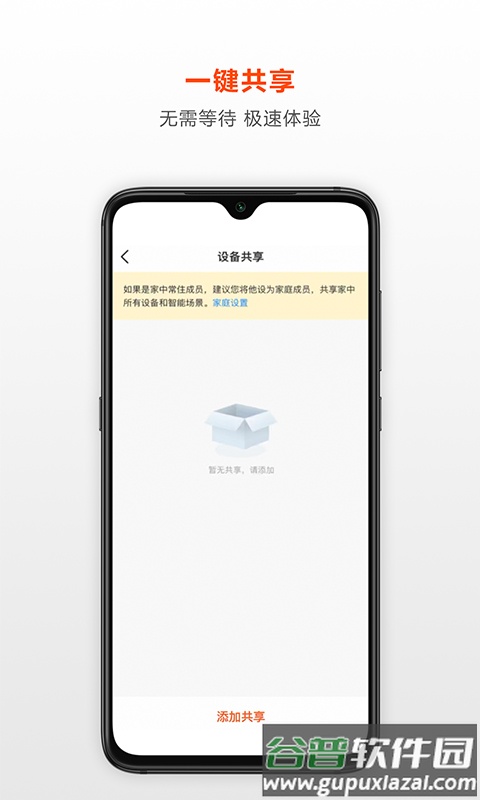 荟学智选app最新版截图3