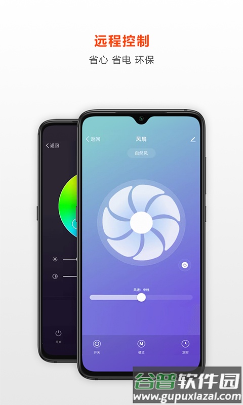 荟学智选app最新版截图4