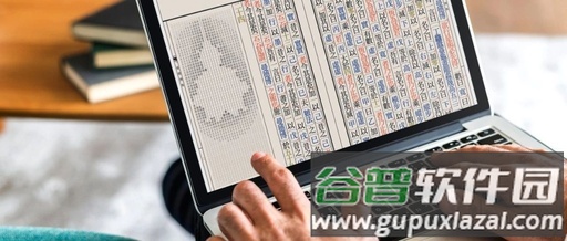 文言文生成器app