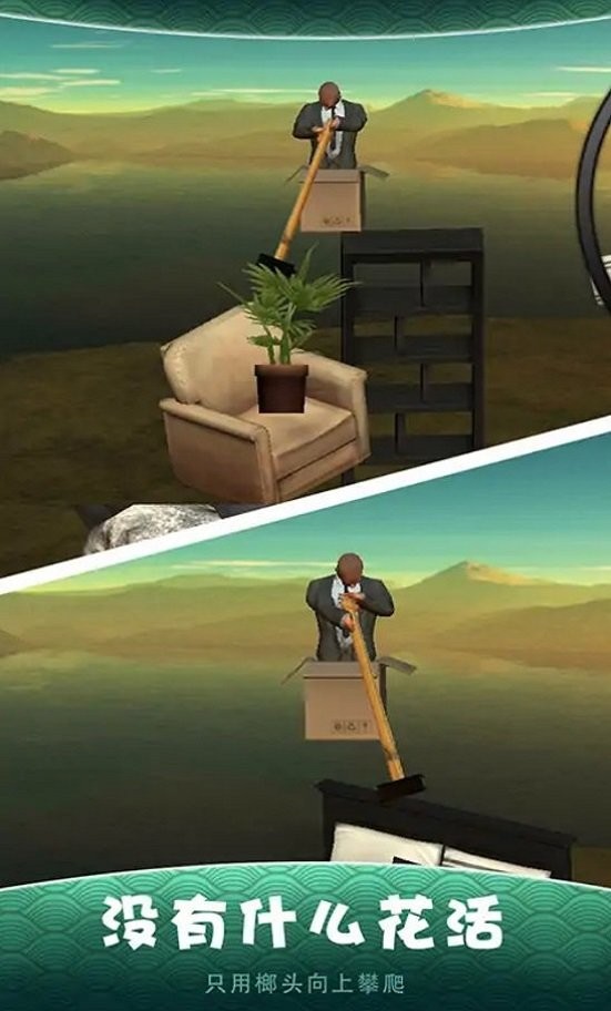 锤子攀岩官方版