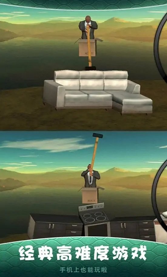 锤子攀岩手机版截图2