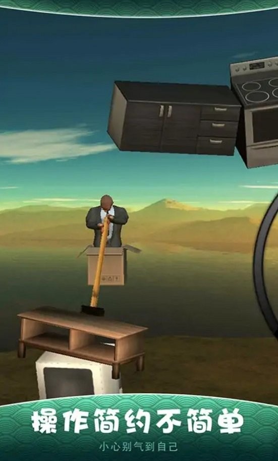 锤子攀岩手机版截图4