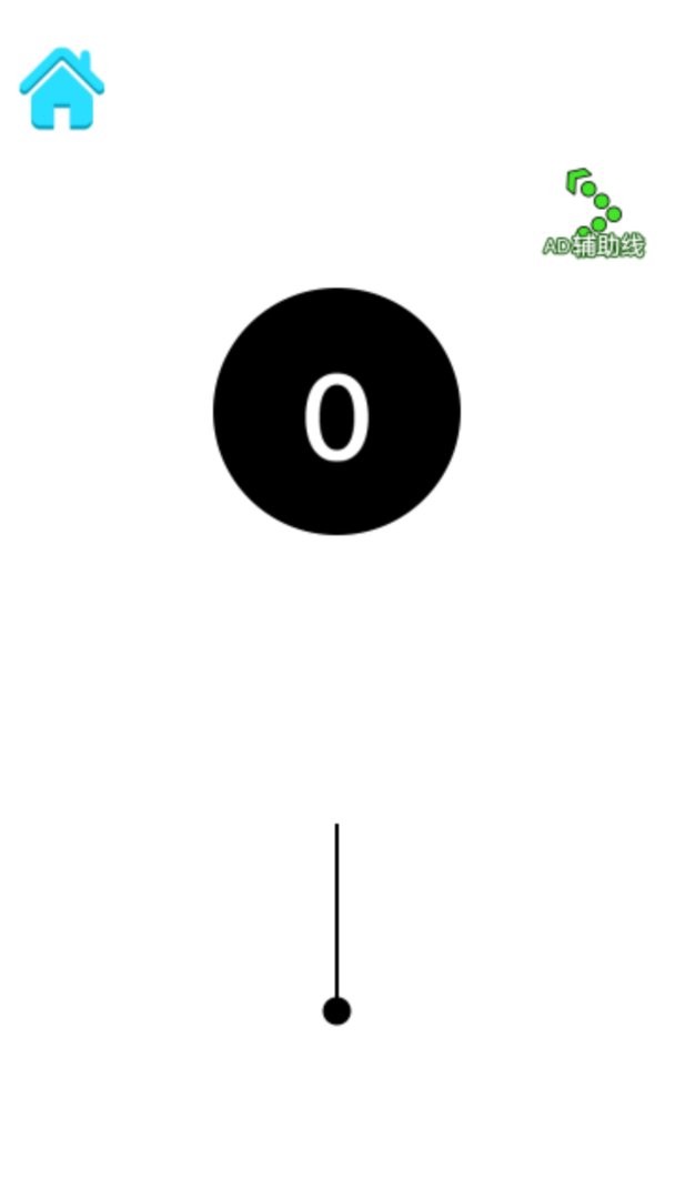 插针模拟器2免费版截图1