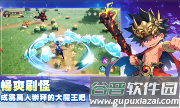 不休旅途绘卷世界12