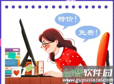 东瓜省钱app