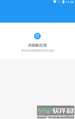 香肠派对星空Pro框架app截图4