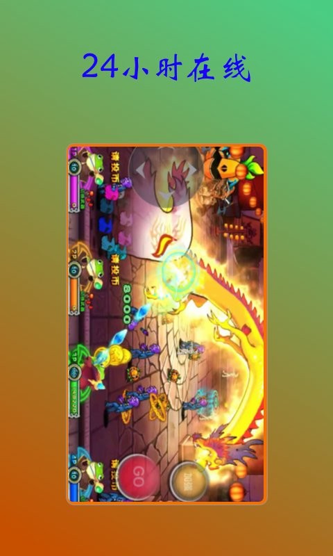 开心超级大马戏游戏截图1