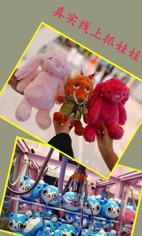 开心超级大马戏游戏截图2