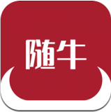 随牛appv1.0.0