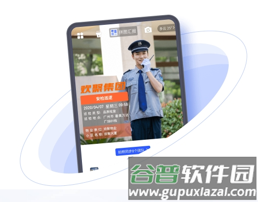 马克水印相机1