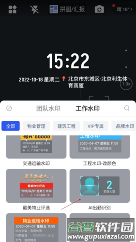 马克水印相机10