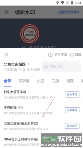 马克水印相机14