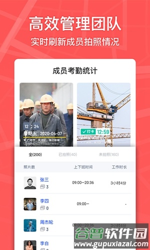 马克水印相机app截图4