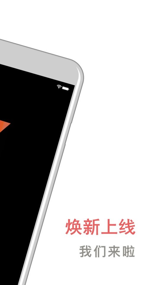 开心车主司机端app截图2