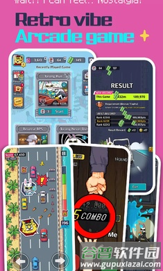 地球娱乐室截图2