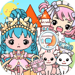 小公主城堡世界手游v1.0