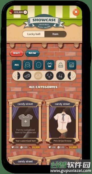 stichy下载中文版截图2