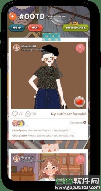 stichy下载中文版截图3