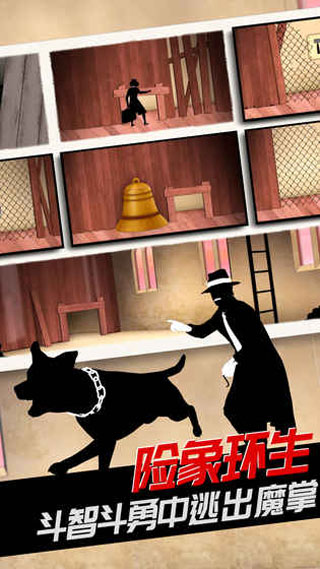 致命框架1完整版截图3