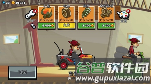 登山赛车2国际服破解版最新版2022