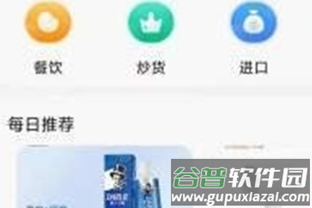 百中盛app