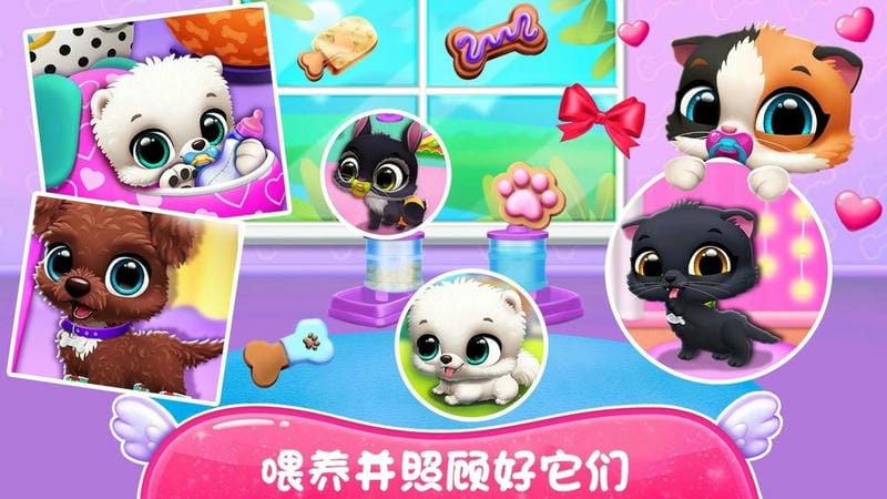 萌宅宠物模拟官方版