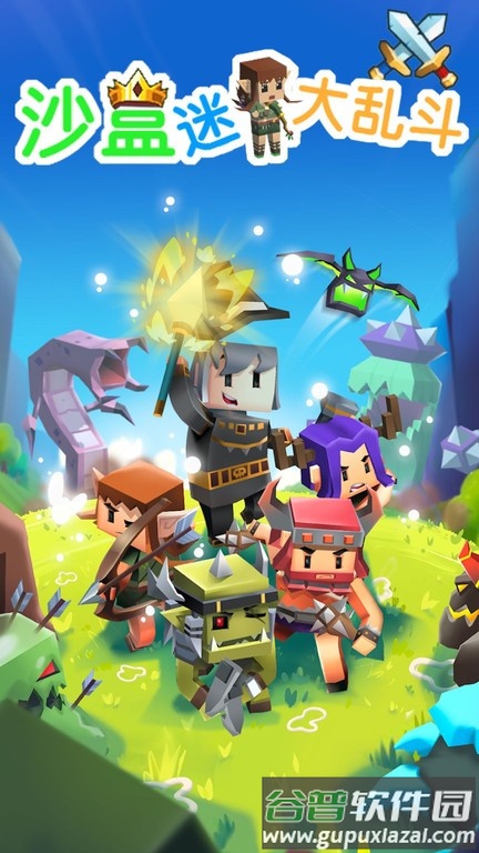 沙盒迷你大乱斗下载安装最新版截图1