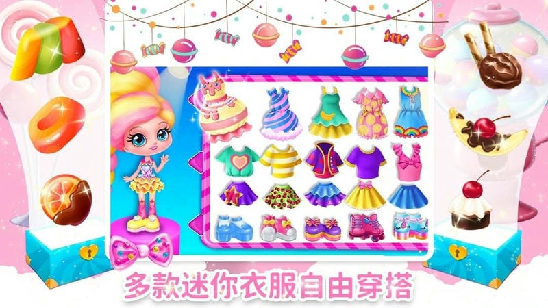 魔法公主游乐园官方版