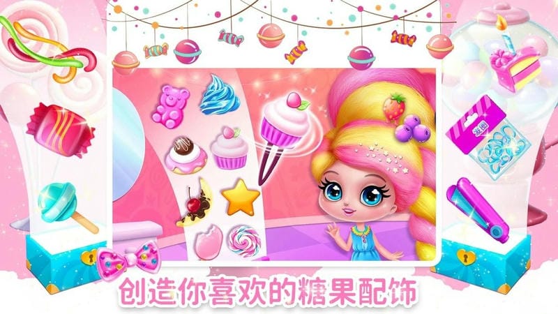 魔法公主游乐园最新版截图2